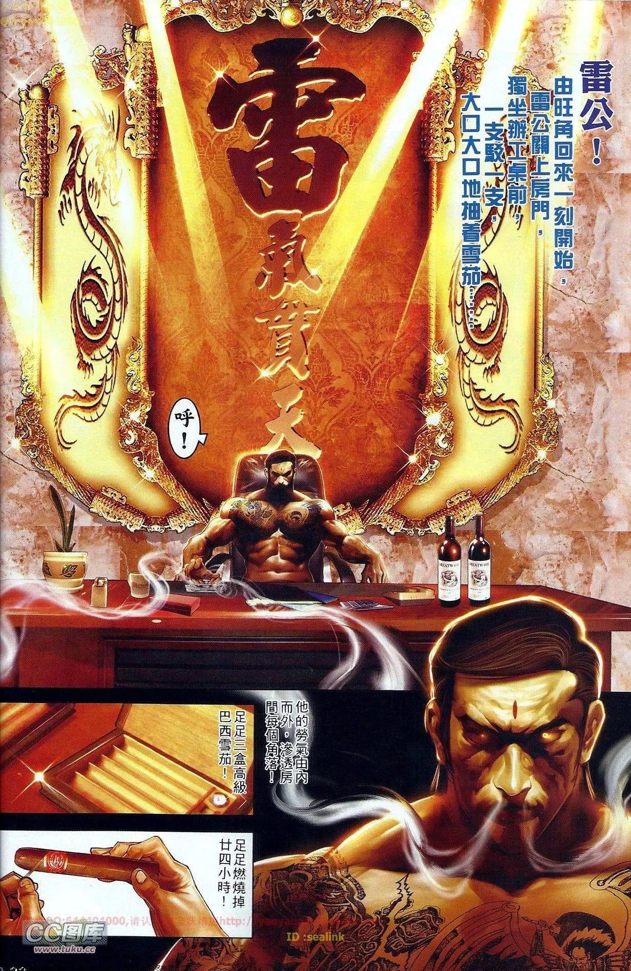 第674回21