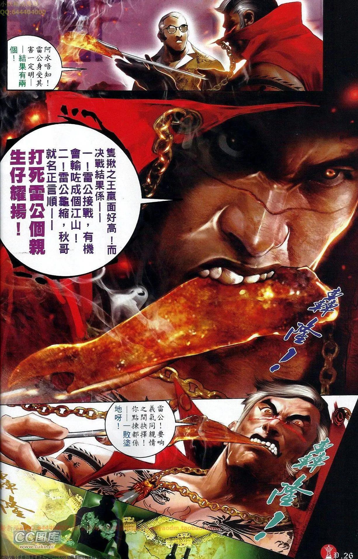第674回25