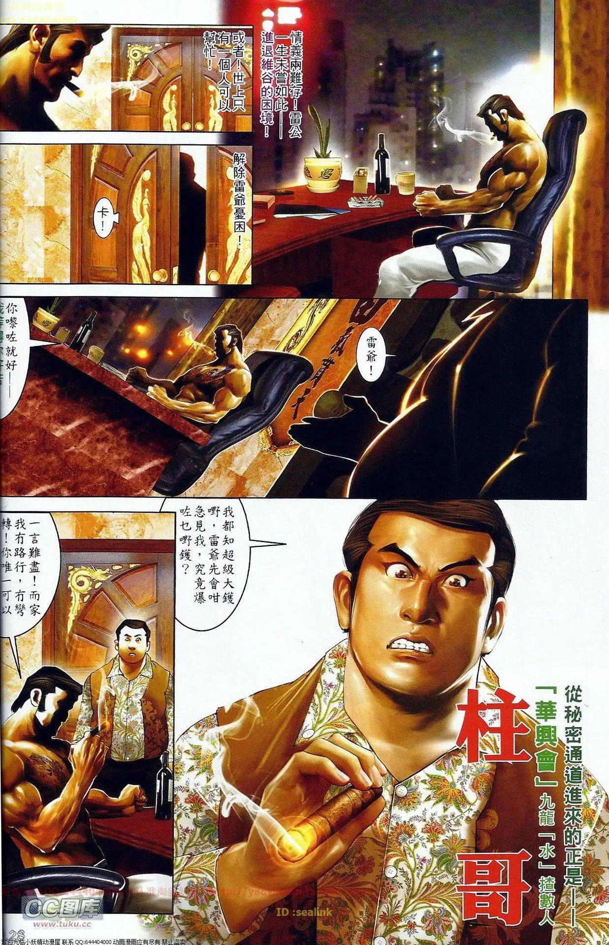 第674回27