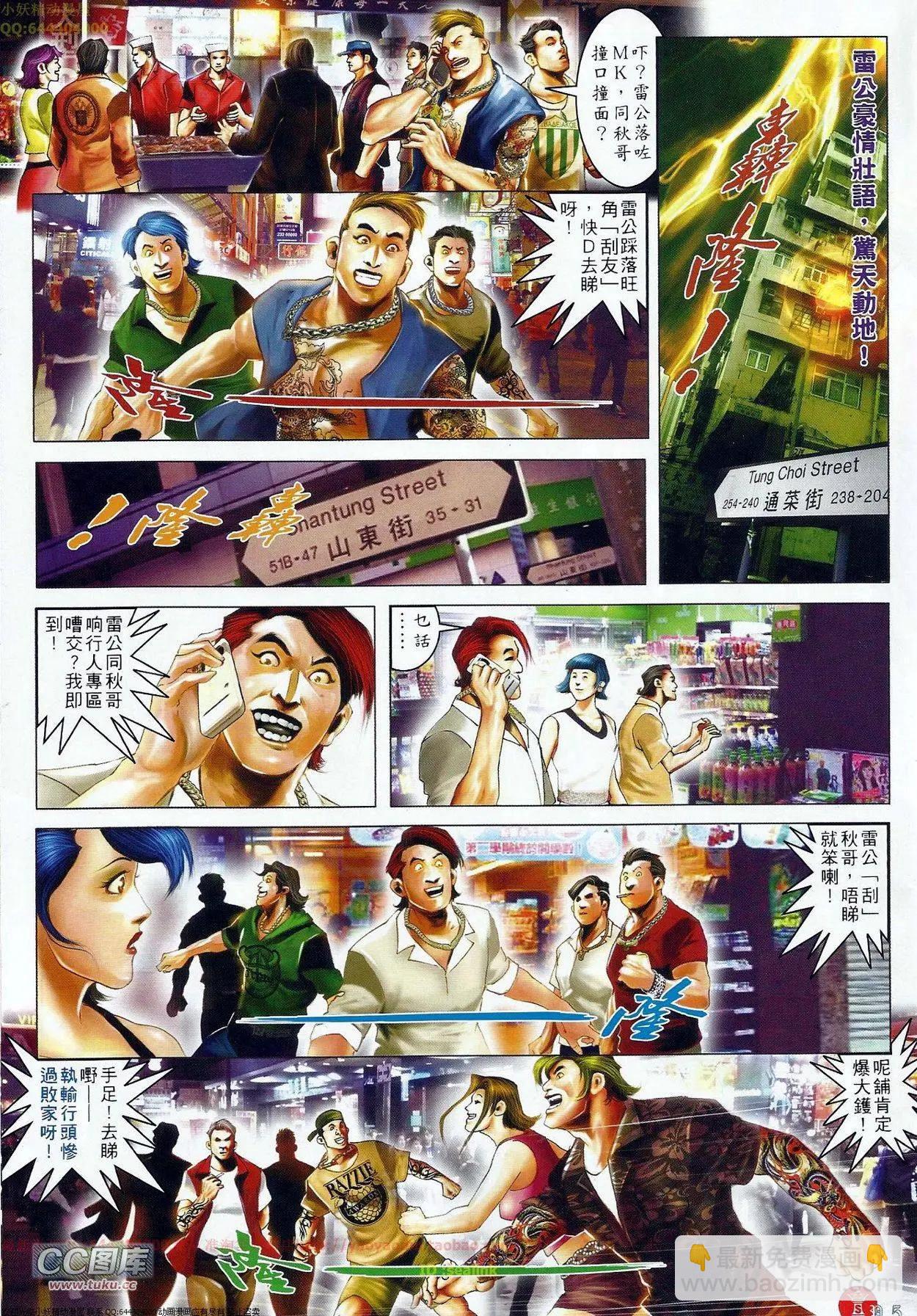 第674回4