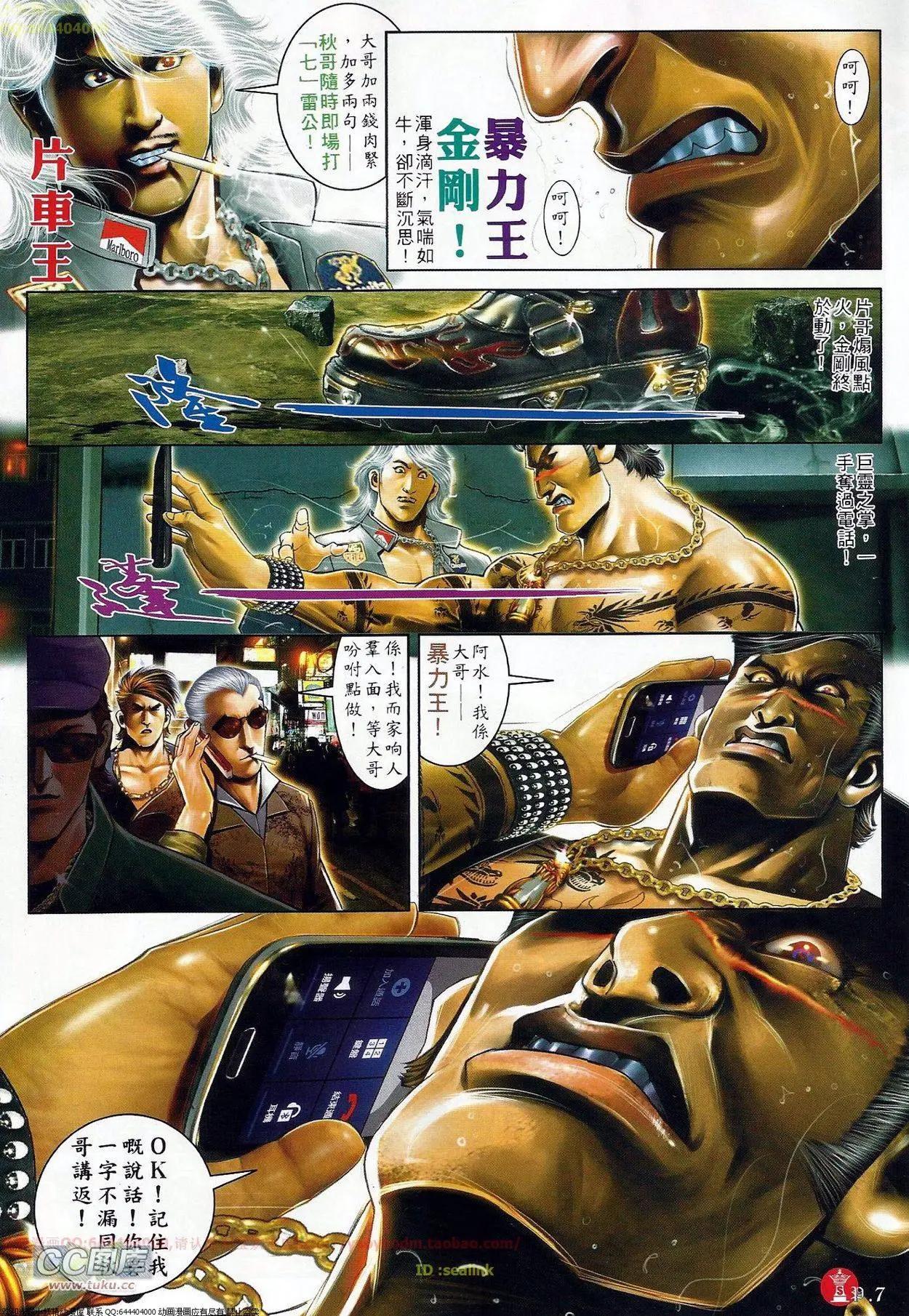 第674回6
