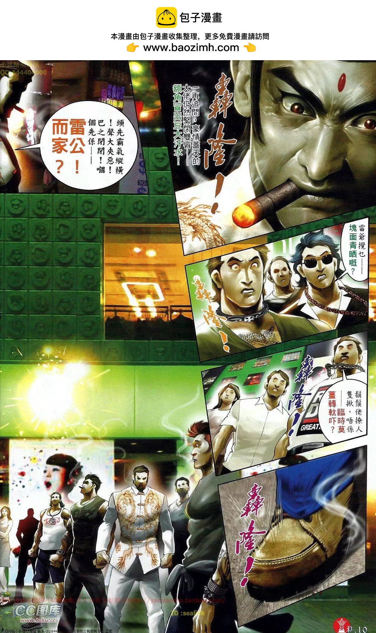 第674回9