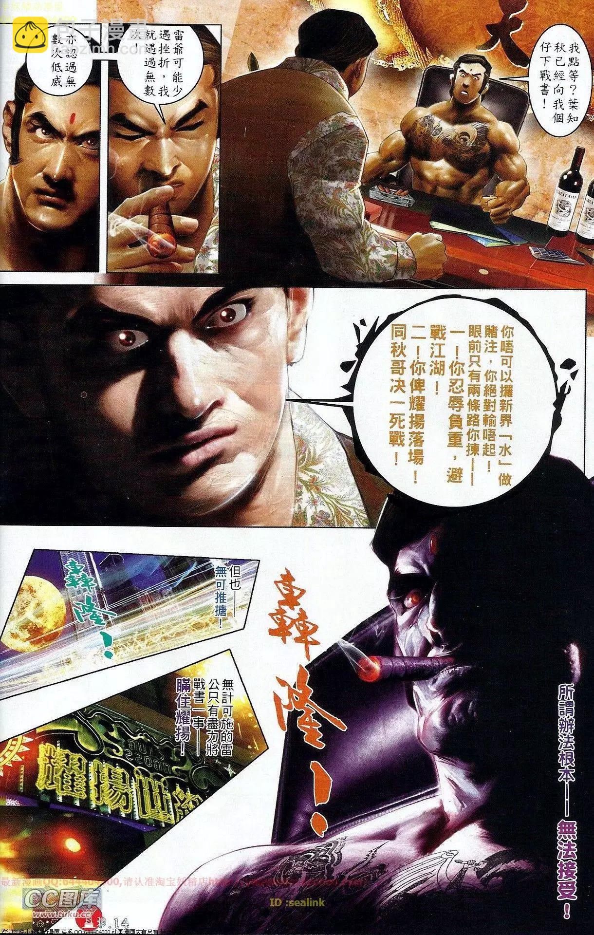 第675回13