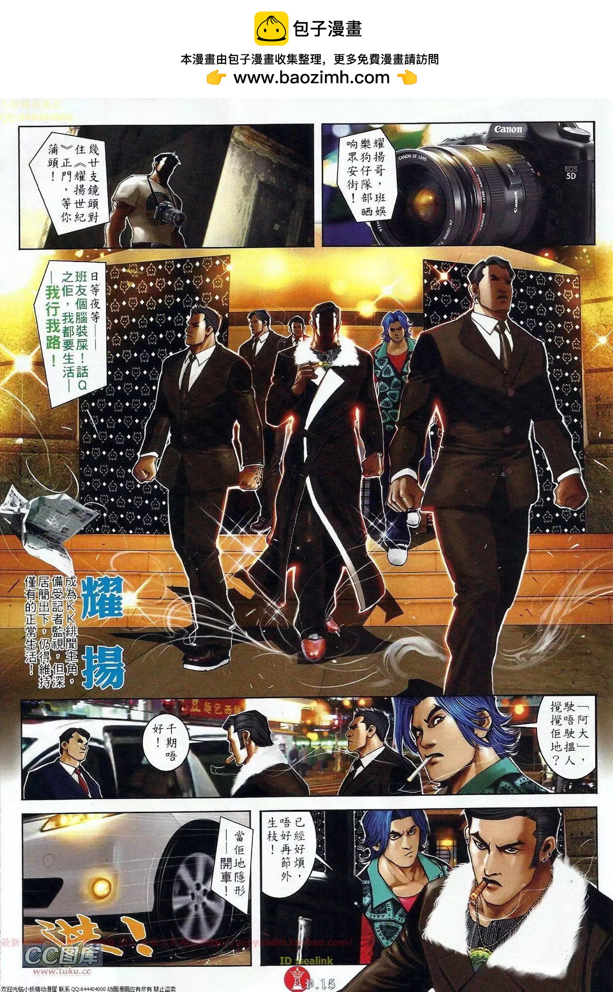 第675回14