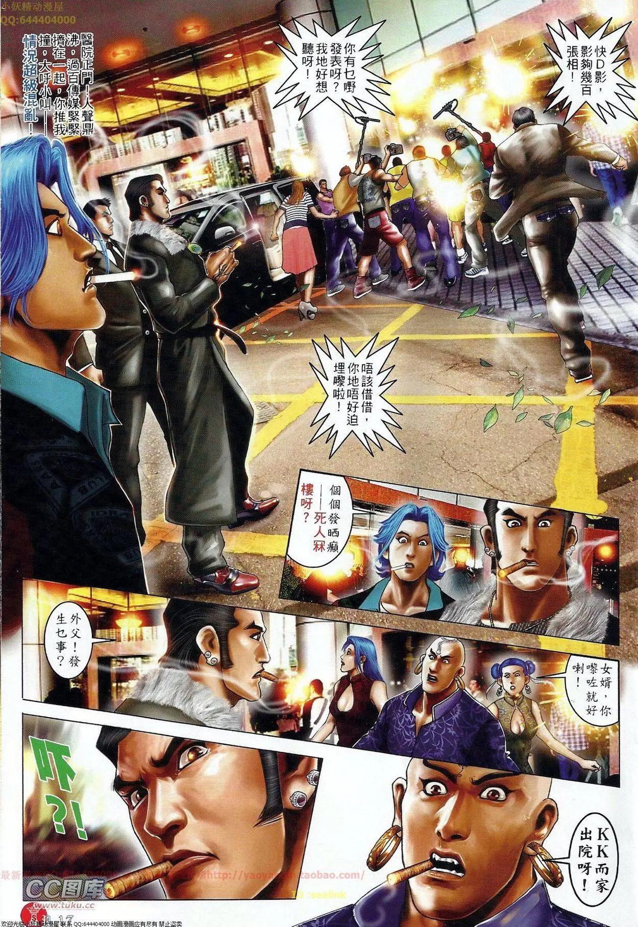 第675回16