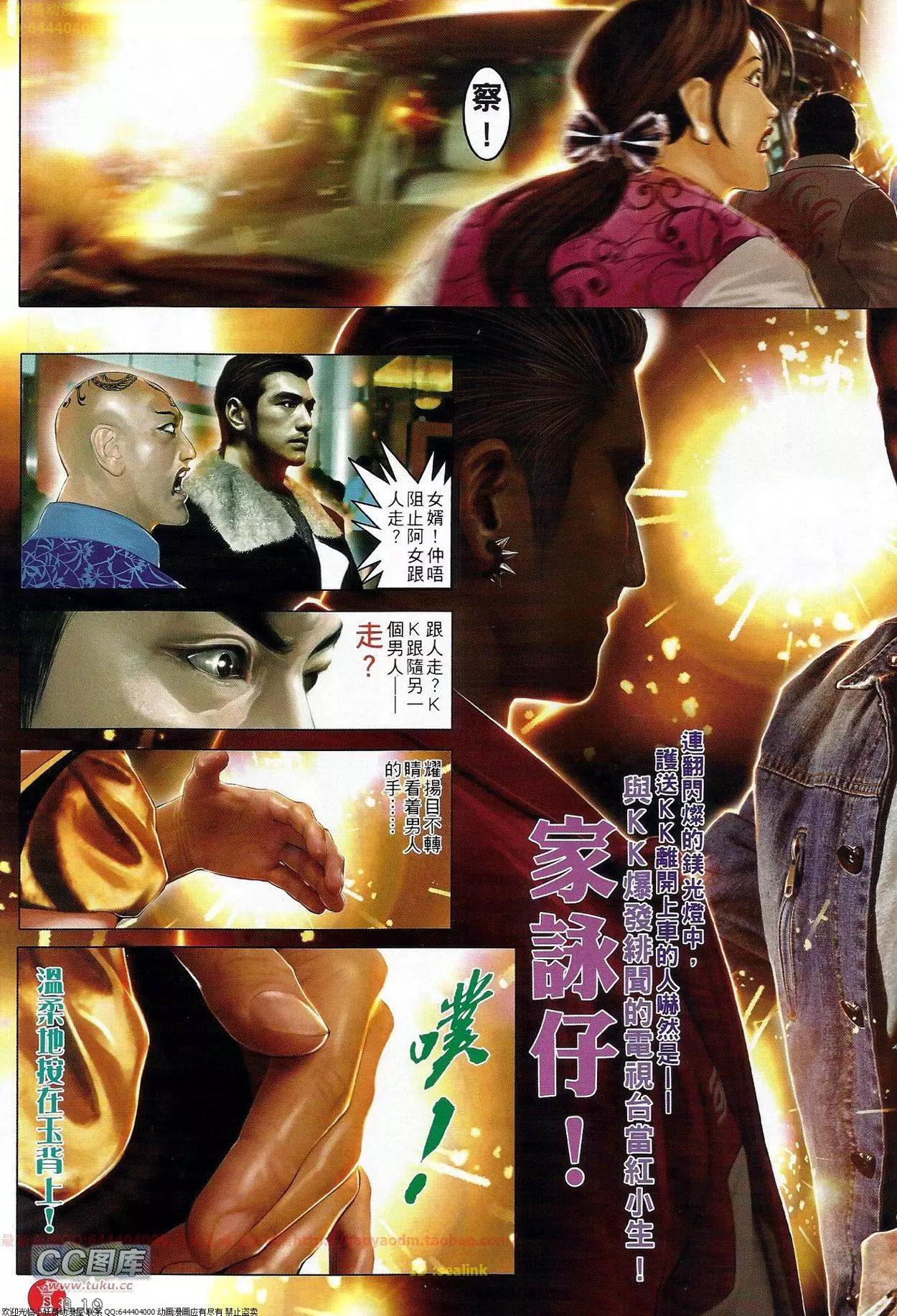 第675回17