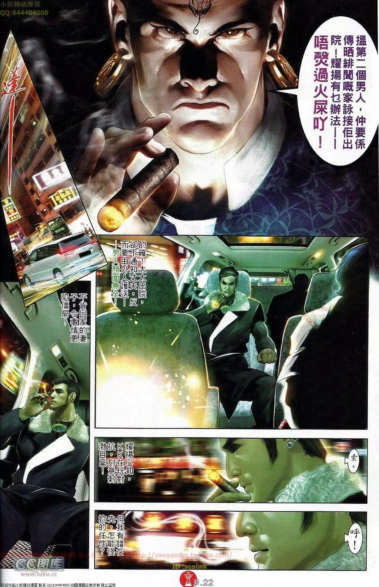 第675回20