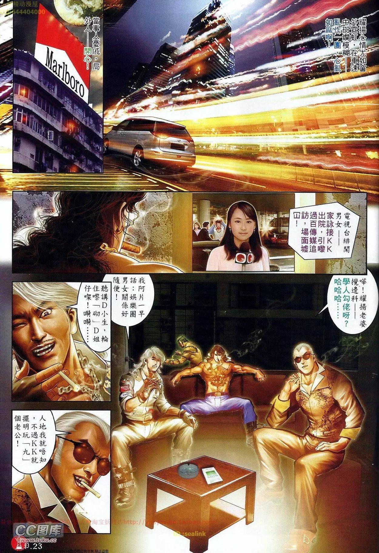 第675回21