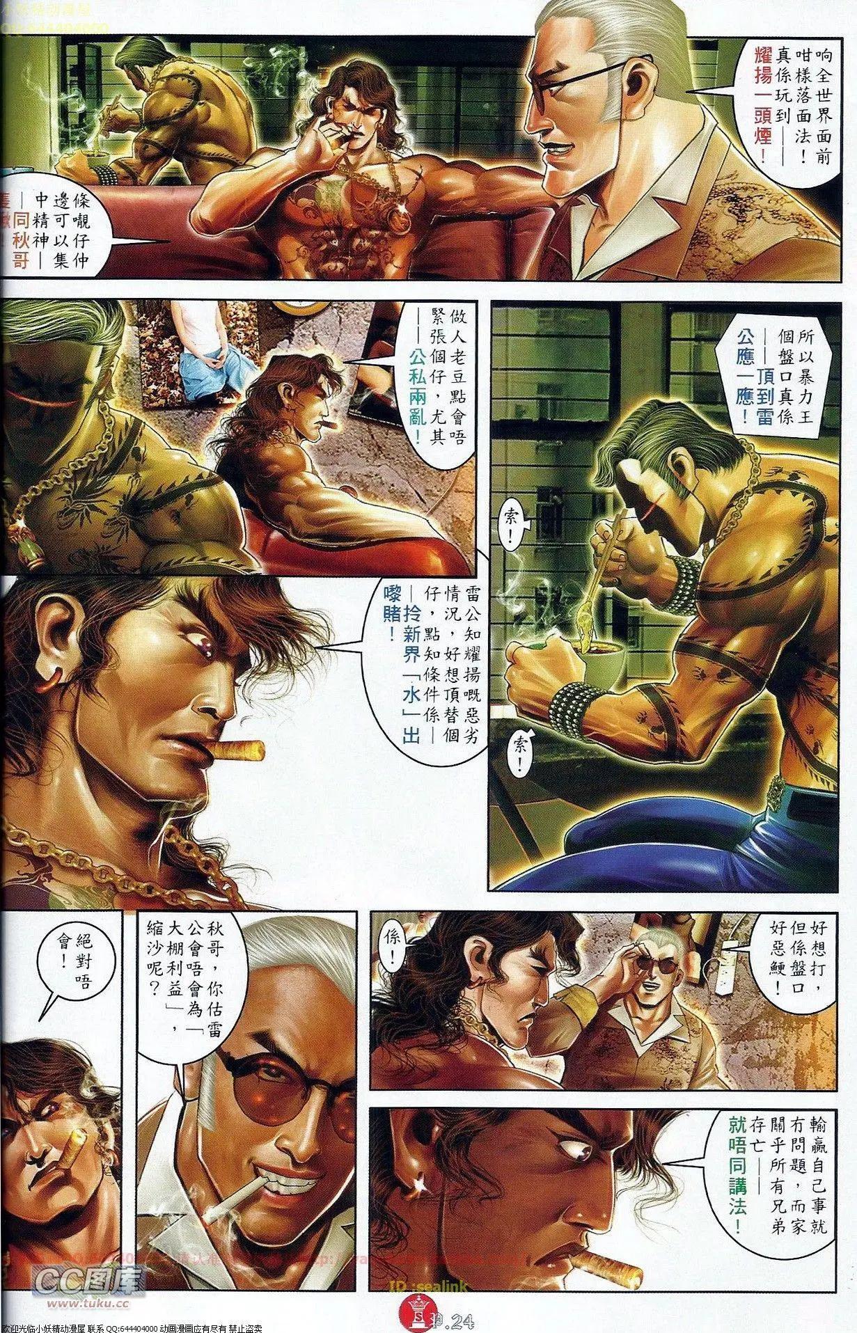 第675回22