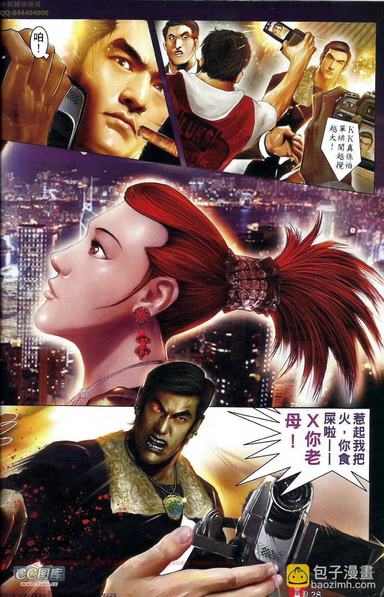 第675回26