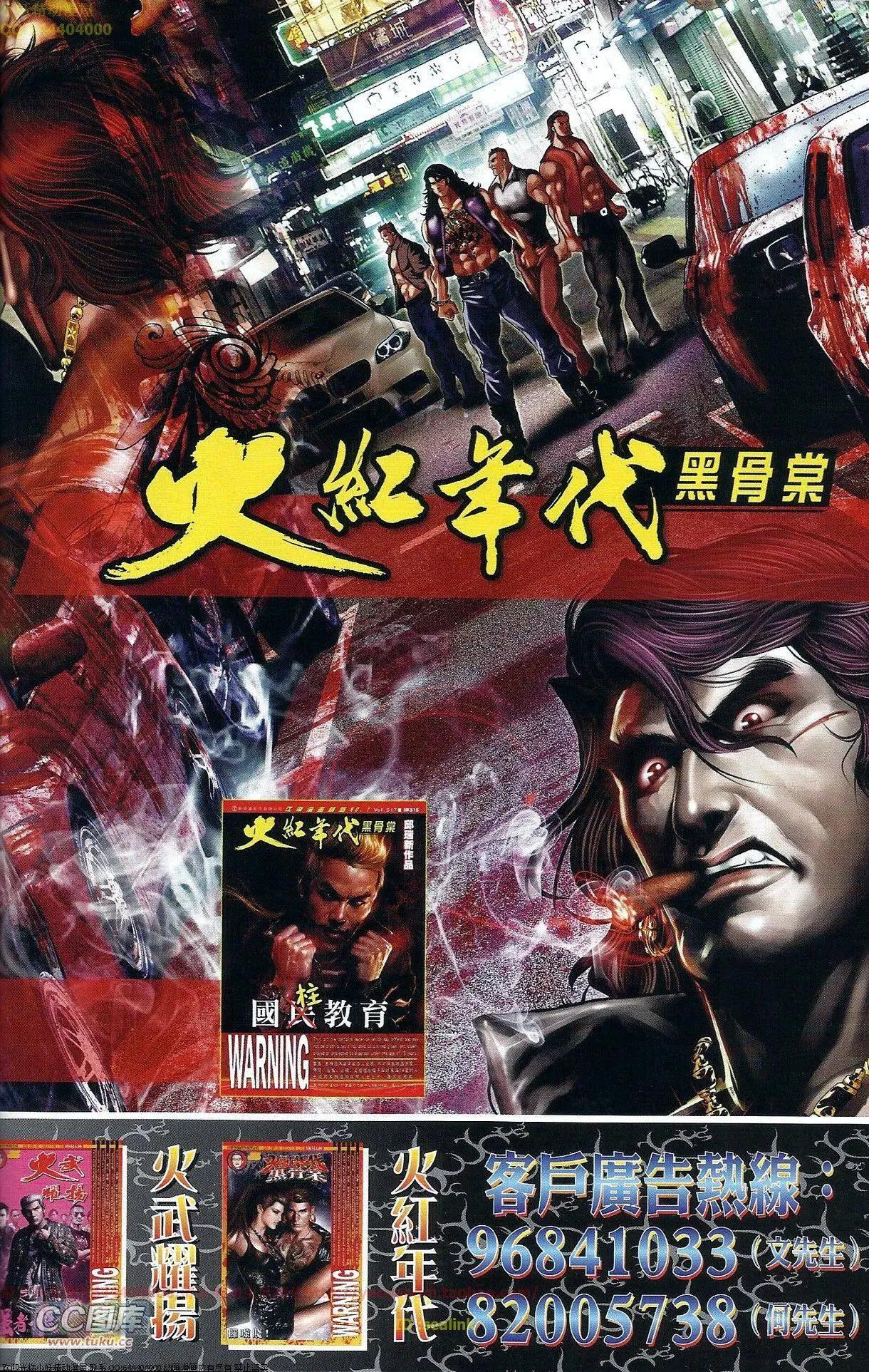 第675回28