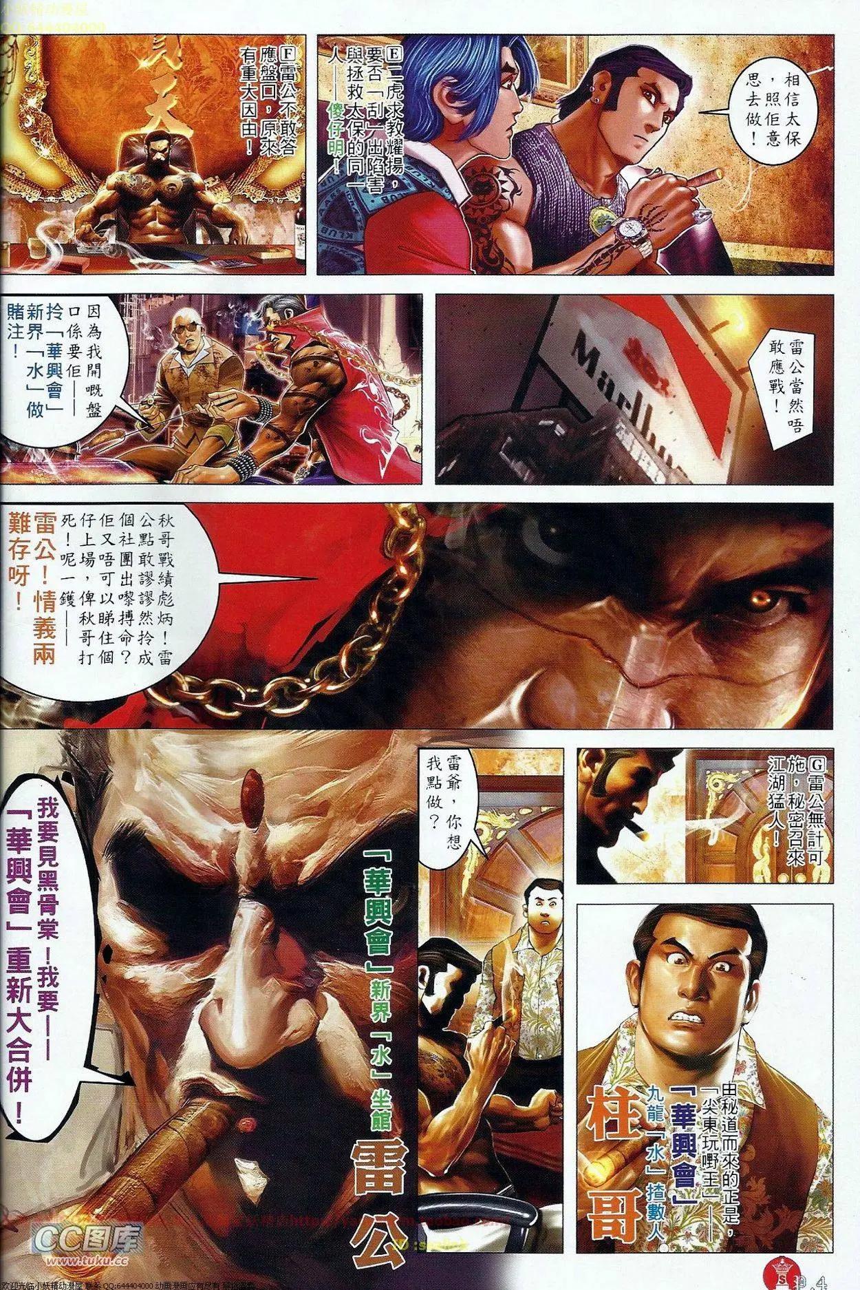 第675回3