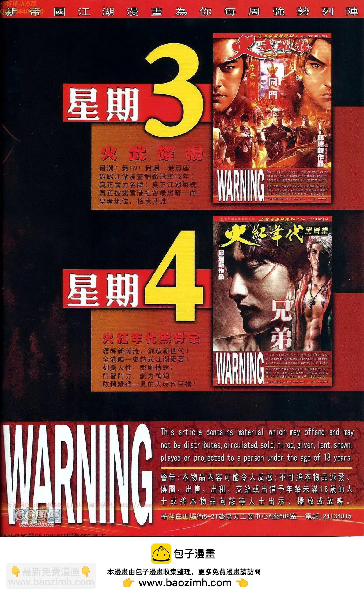 第675回30