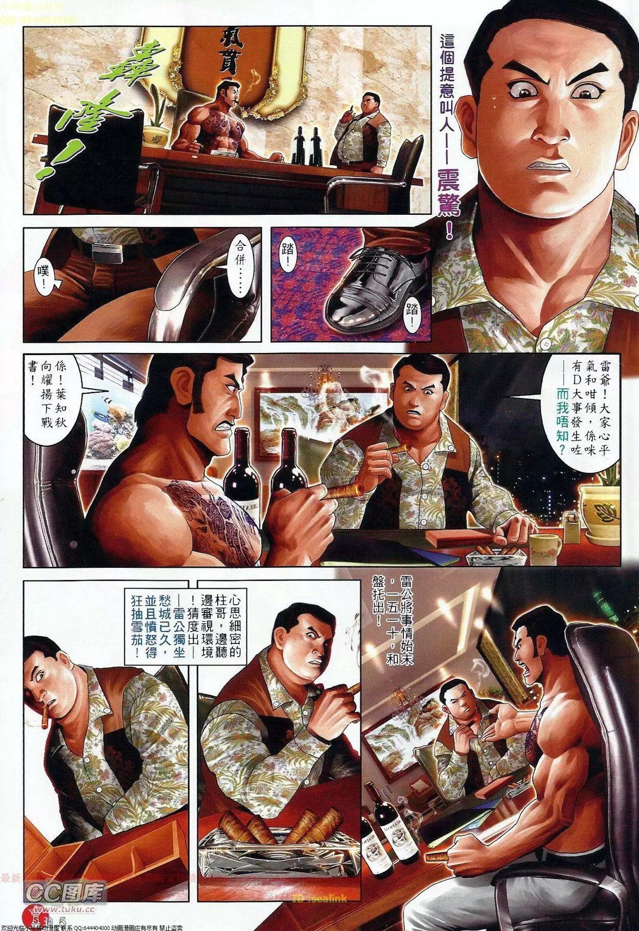 第675回4
