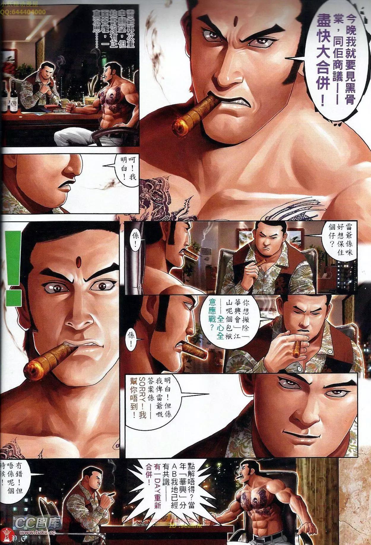 第675回5