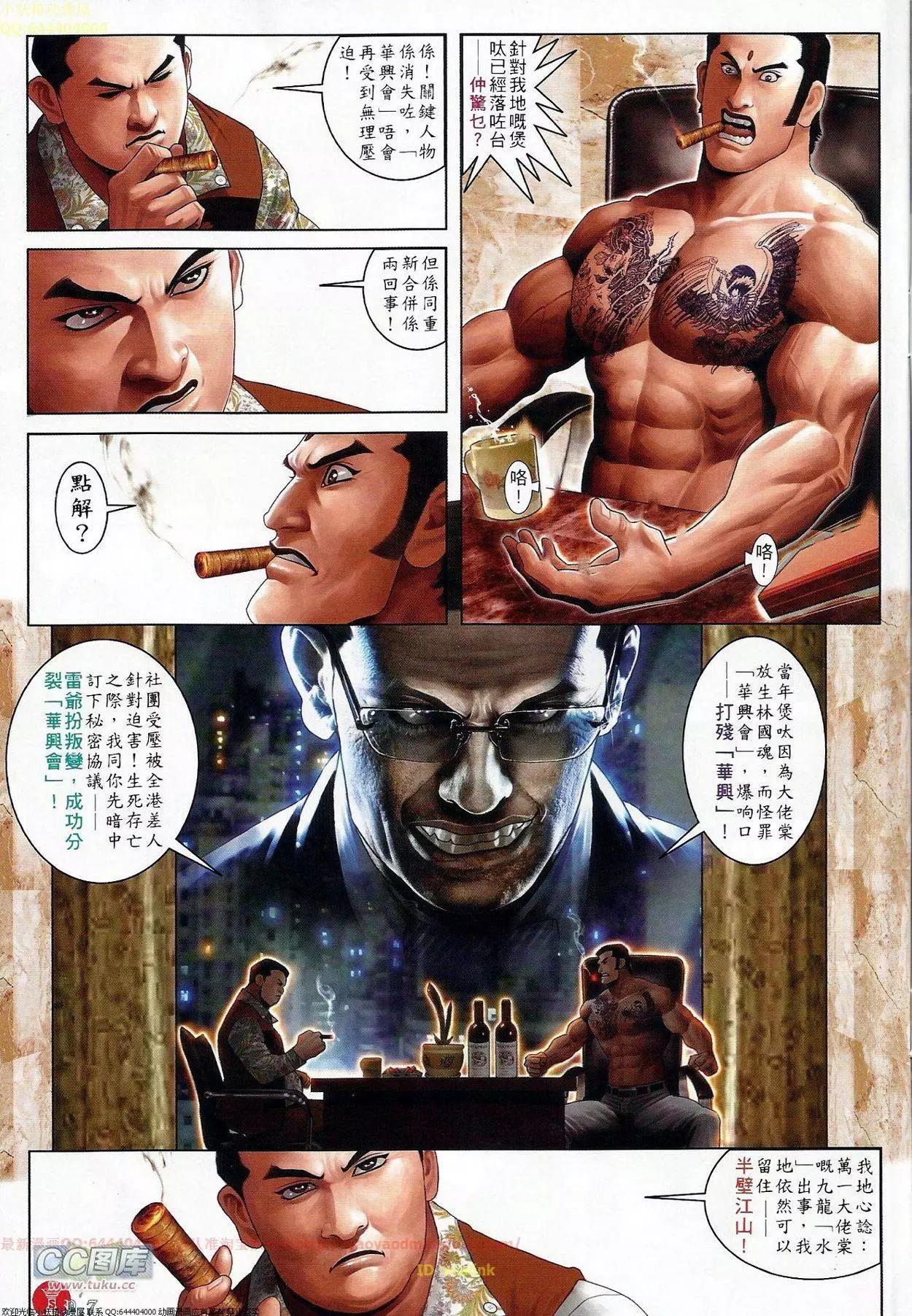 第675回6