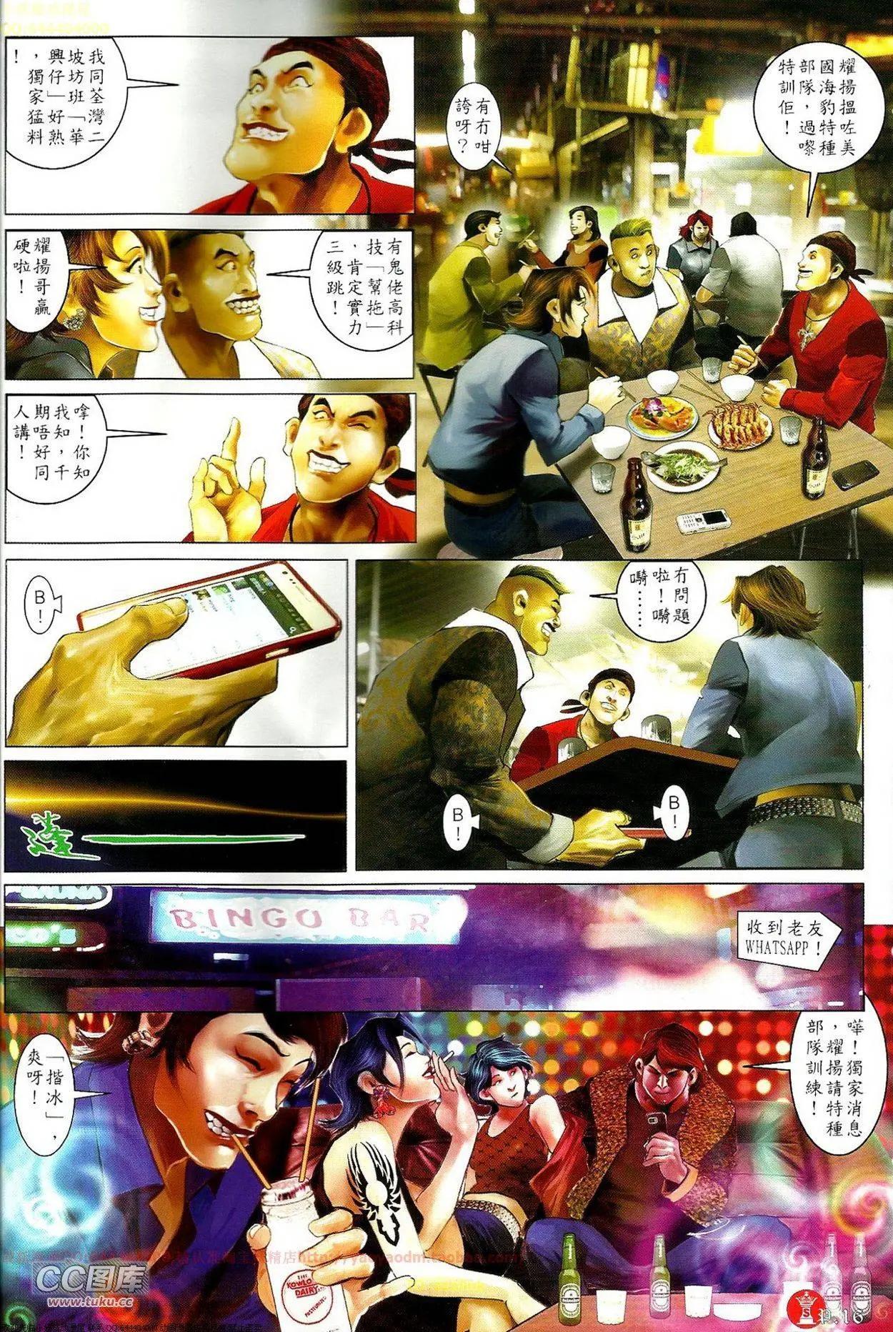 第688回14