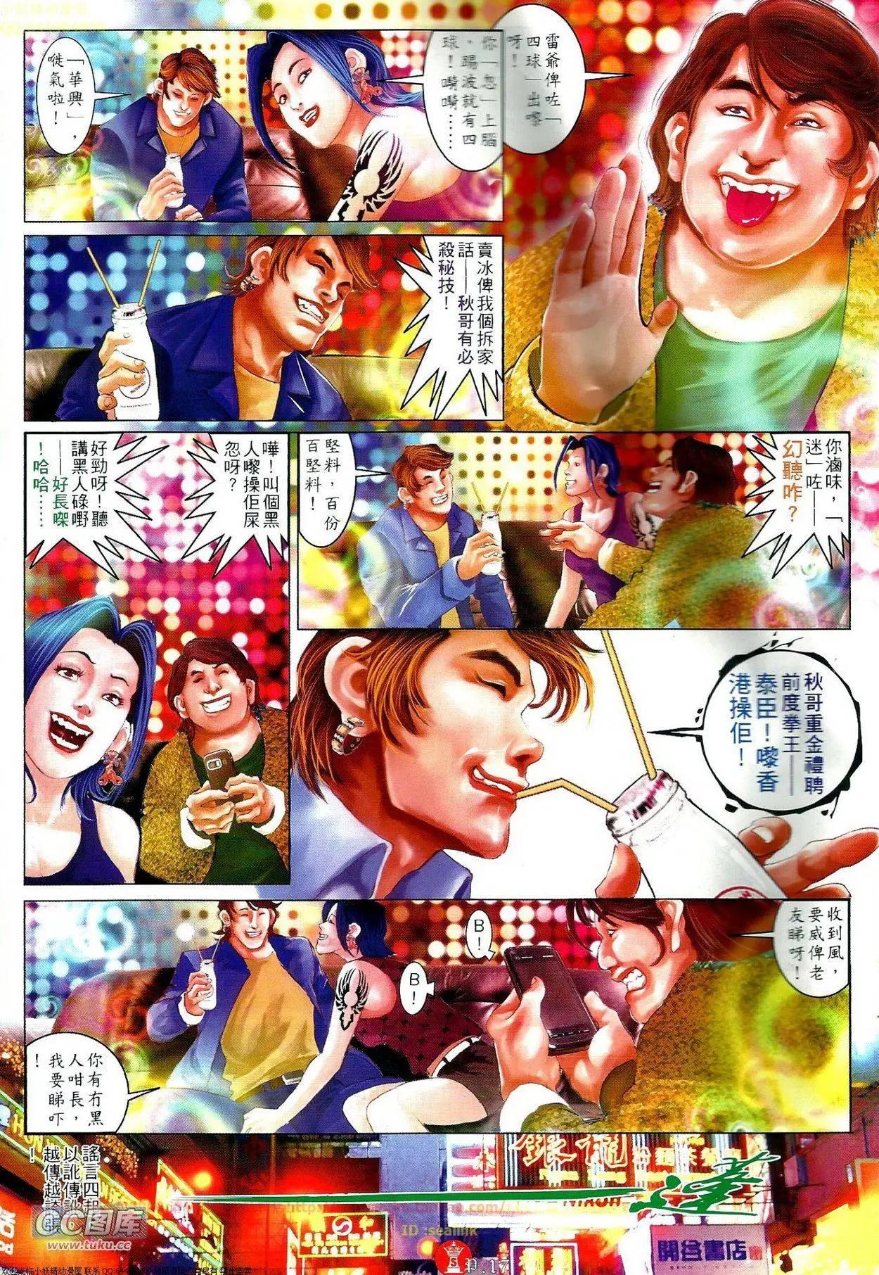 第688回15