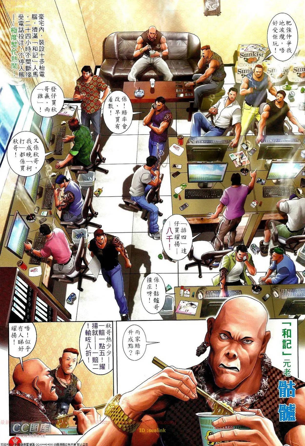 第688回17