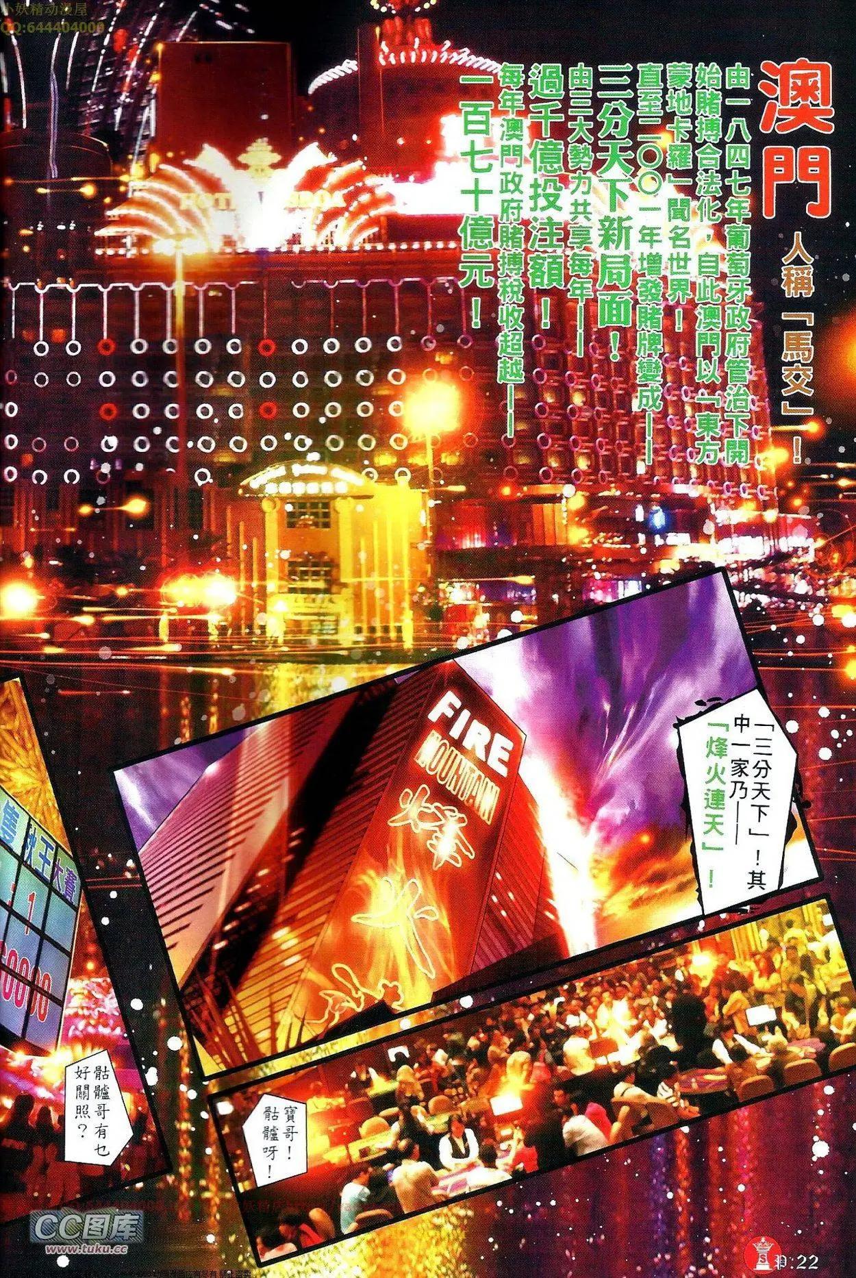 第688回20