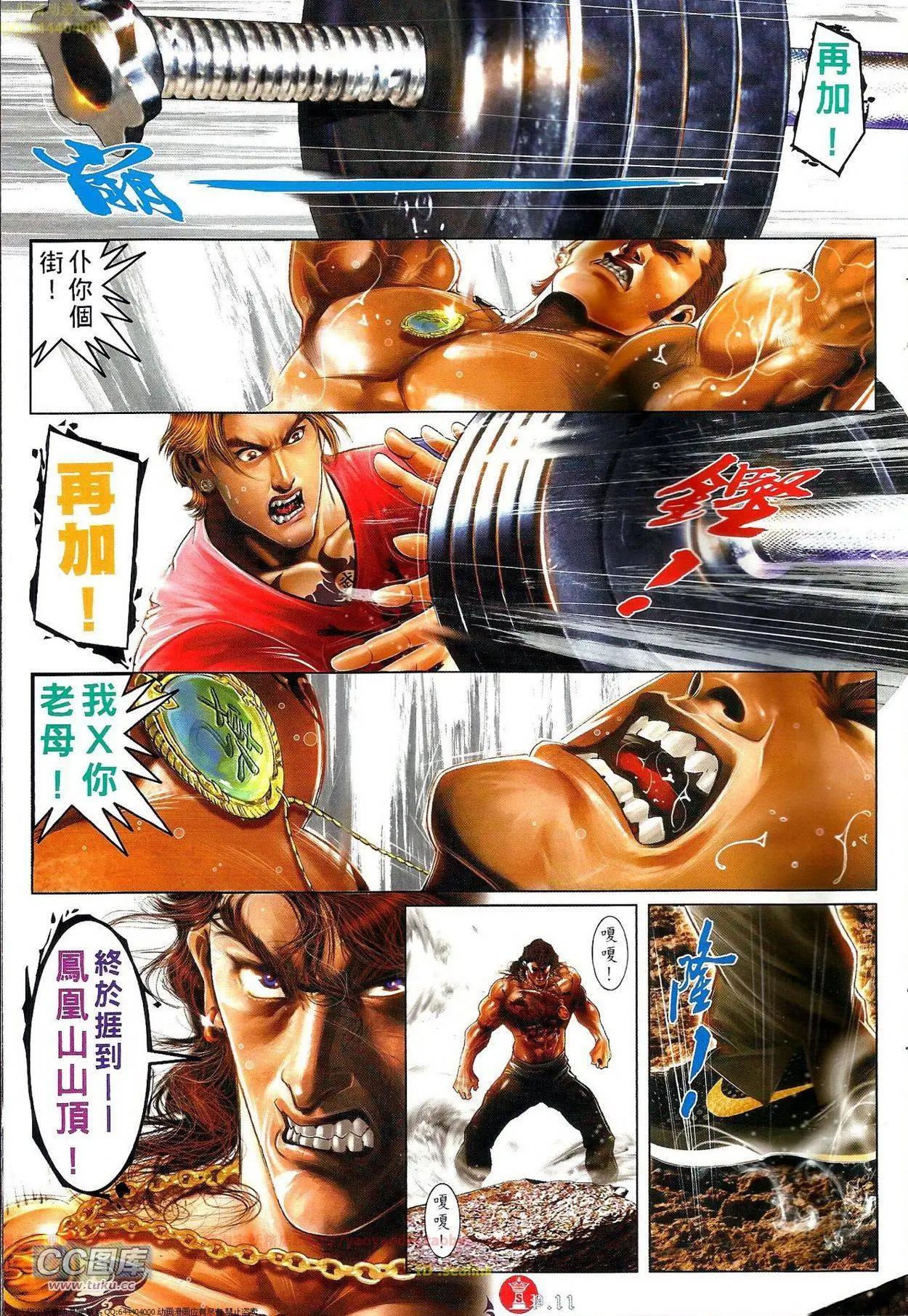 第688回9