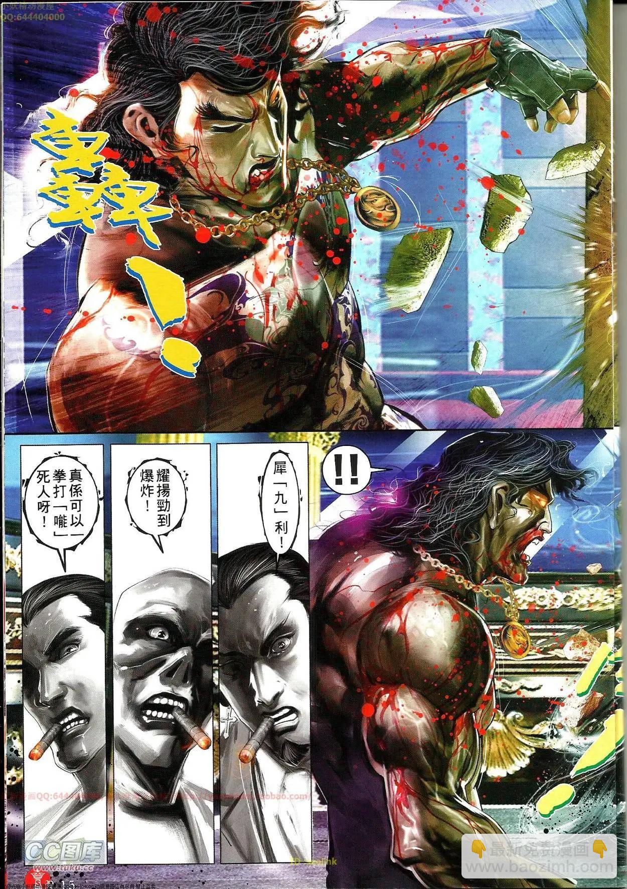第691-692回14