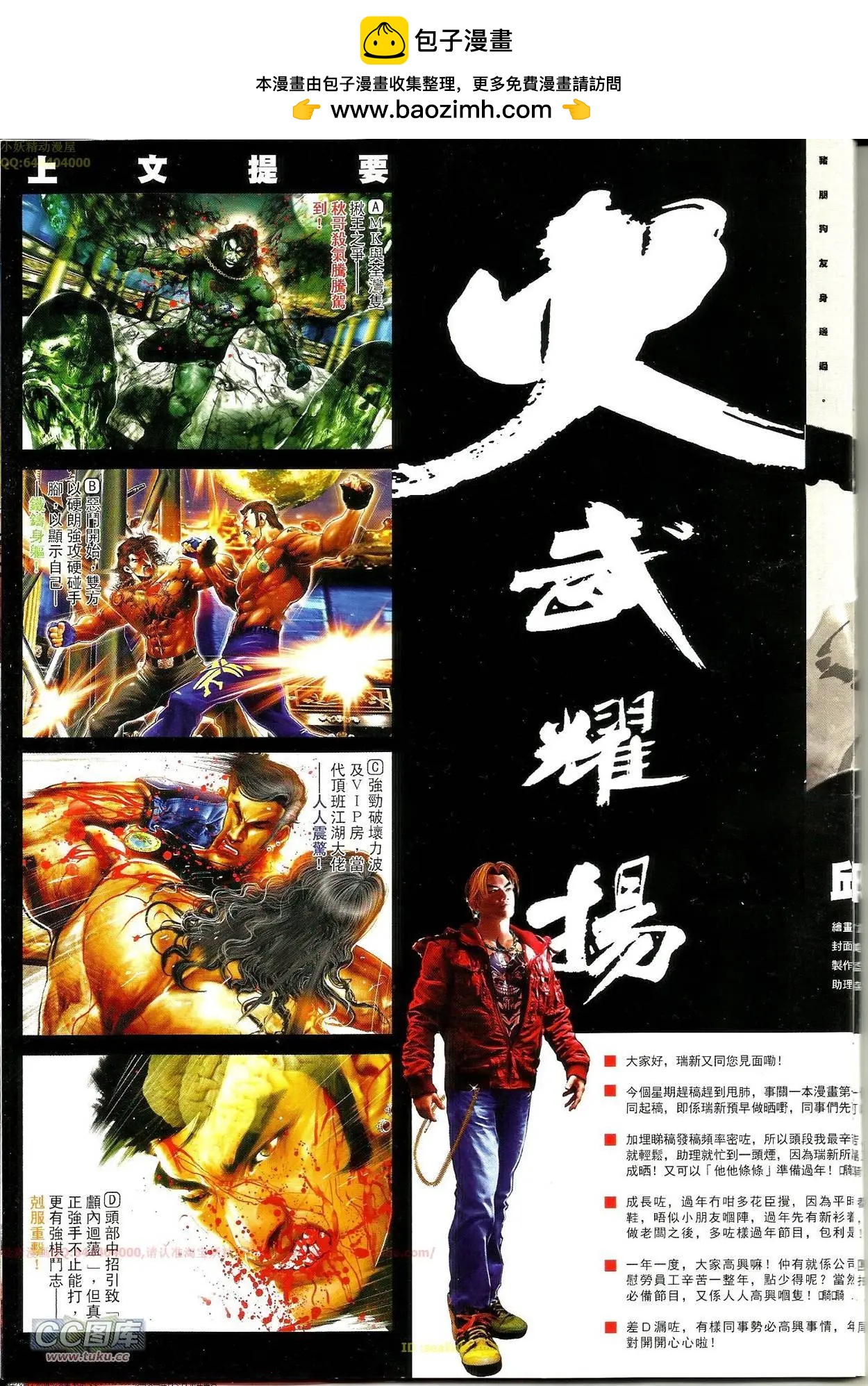 第691-692回2