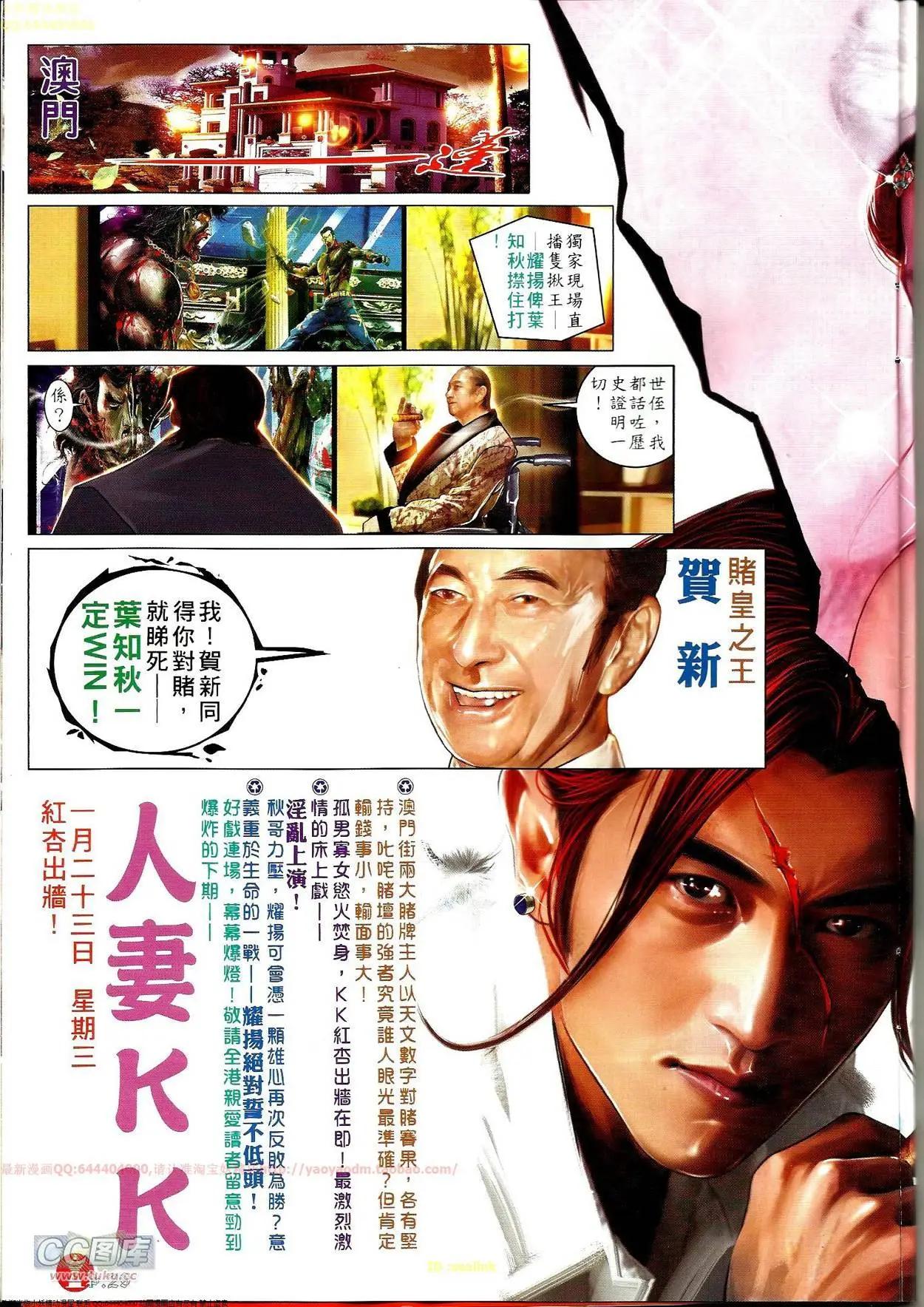 第691-692回28