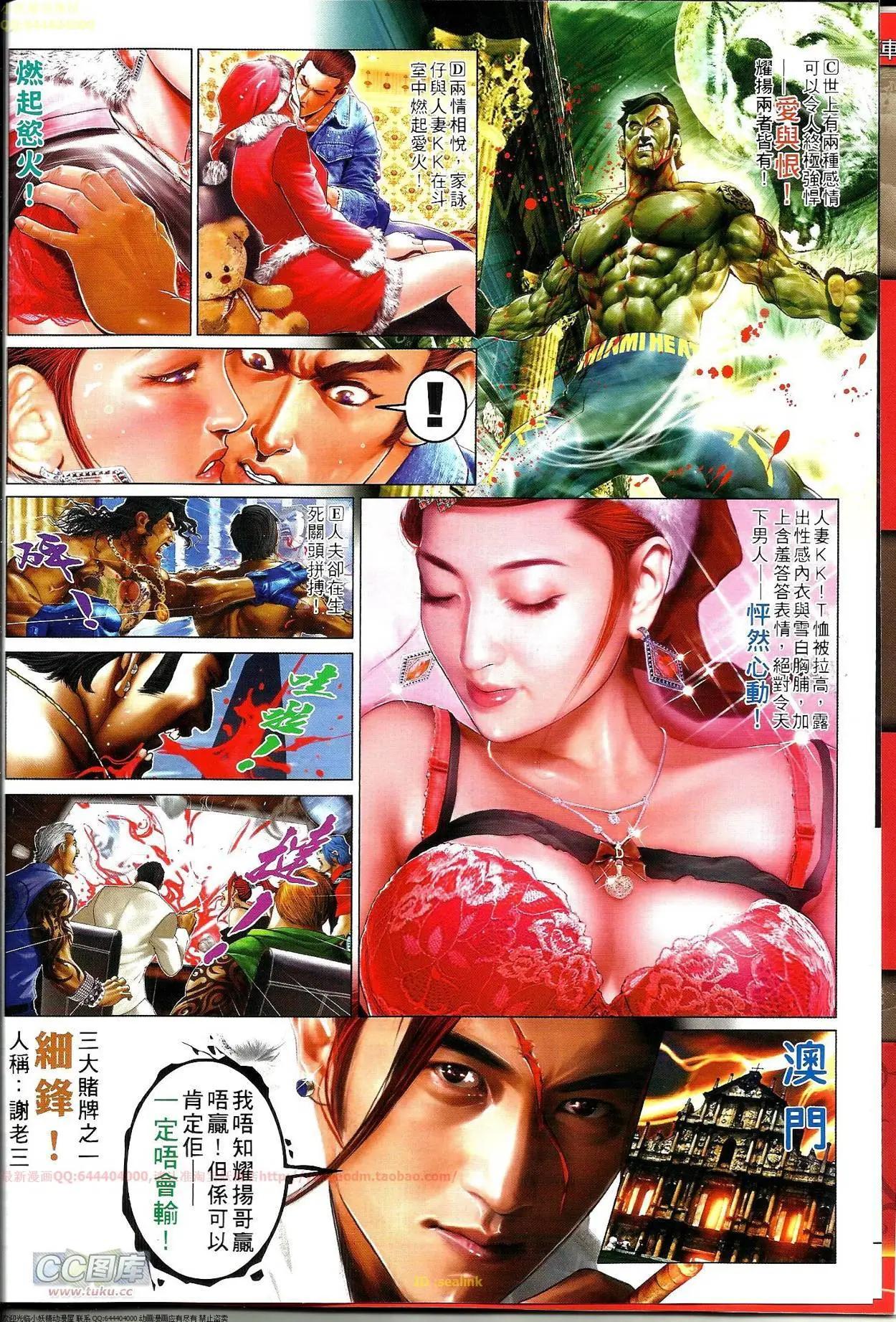 第691-692回31