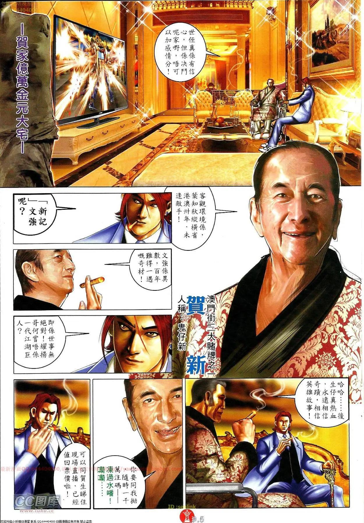 第691-692回32