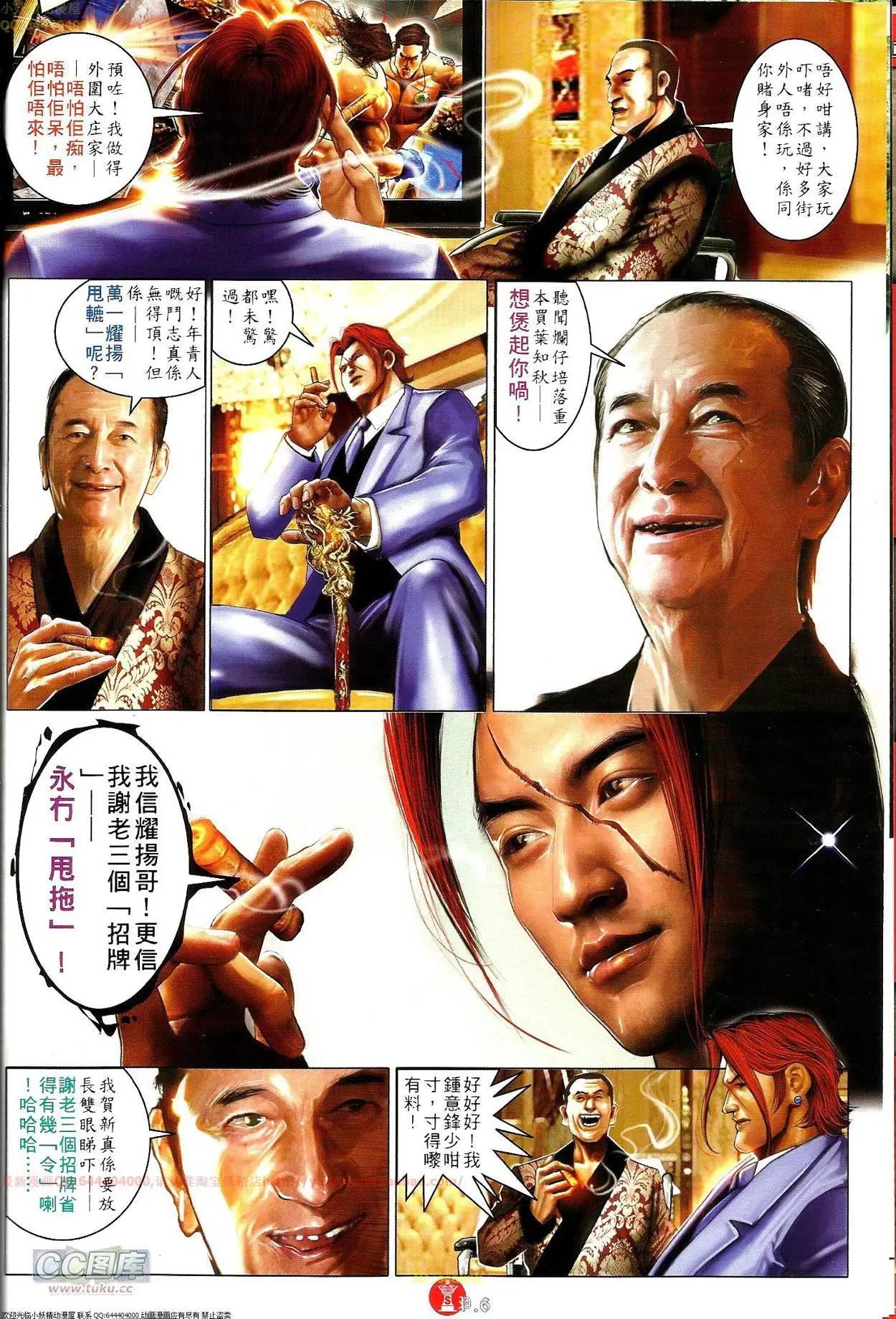 第691-692回33