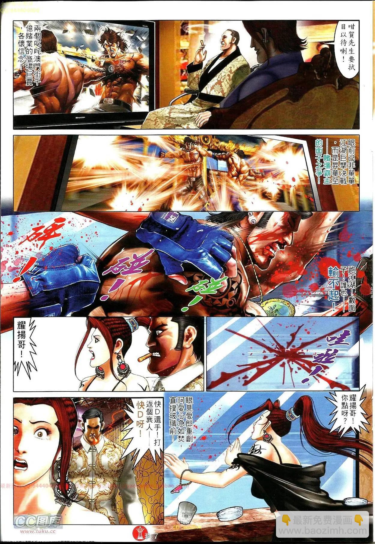 第691-692回34