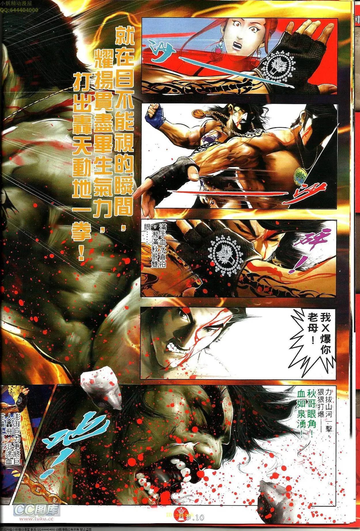 第691-692回37