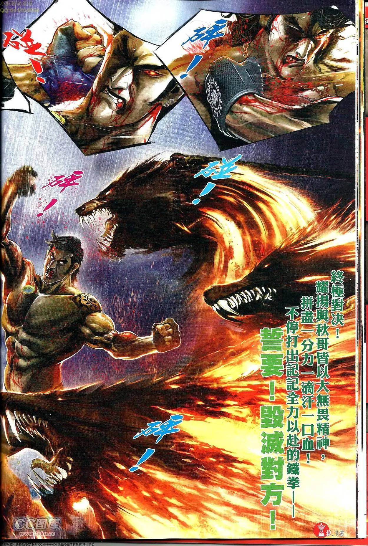 第691-692回45