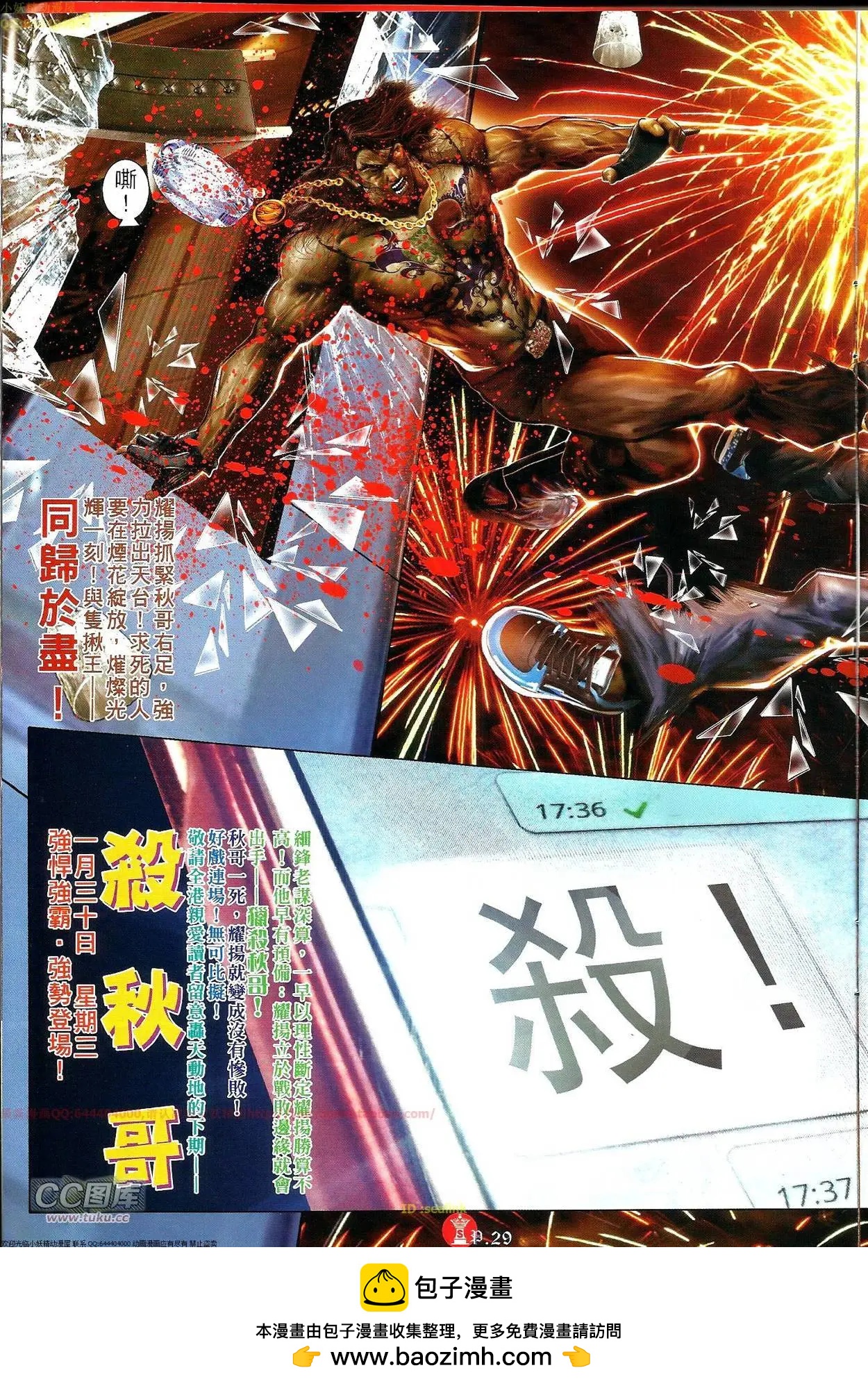 第691-692回60