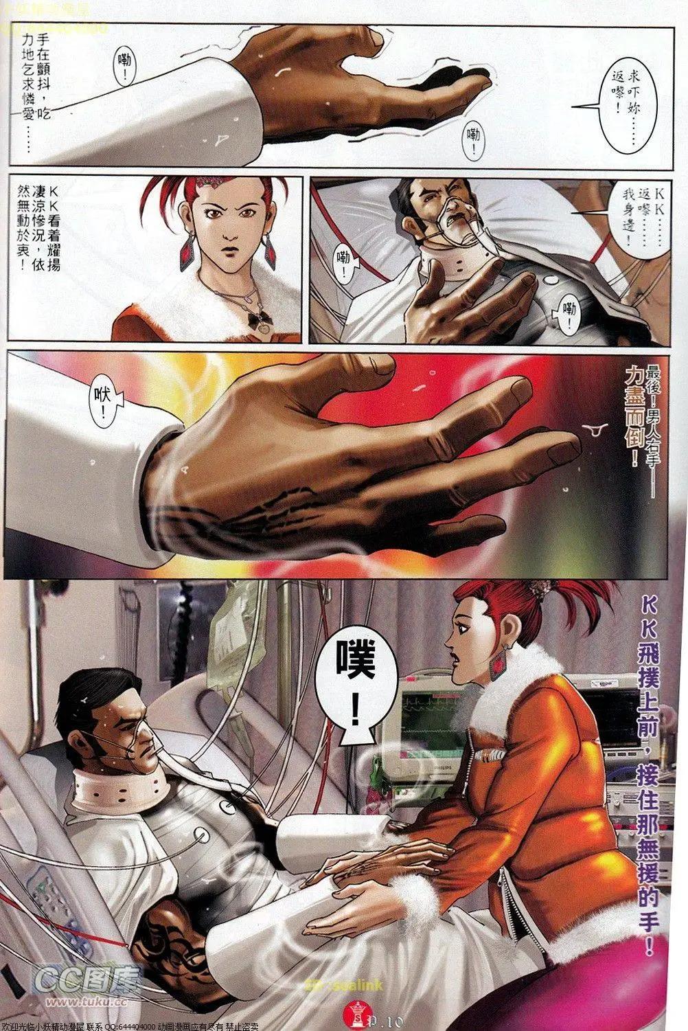 第694-695回10