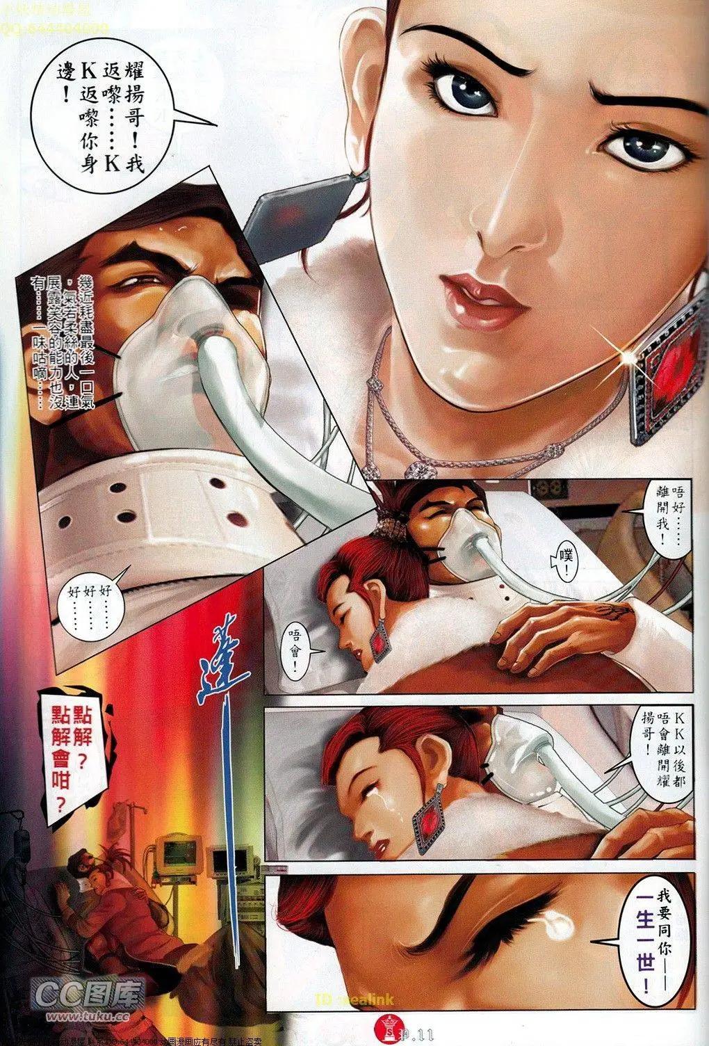第694-695回11