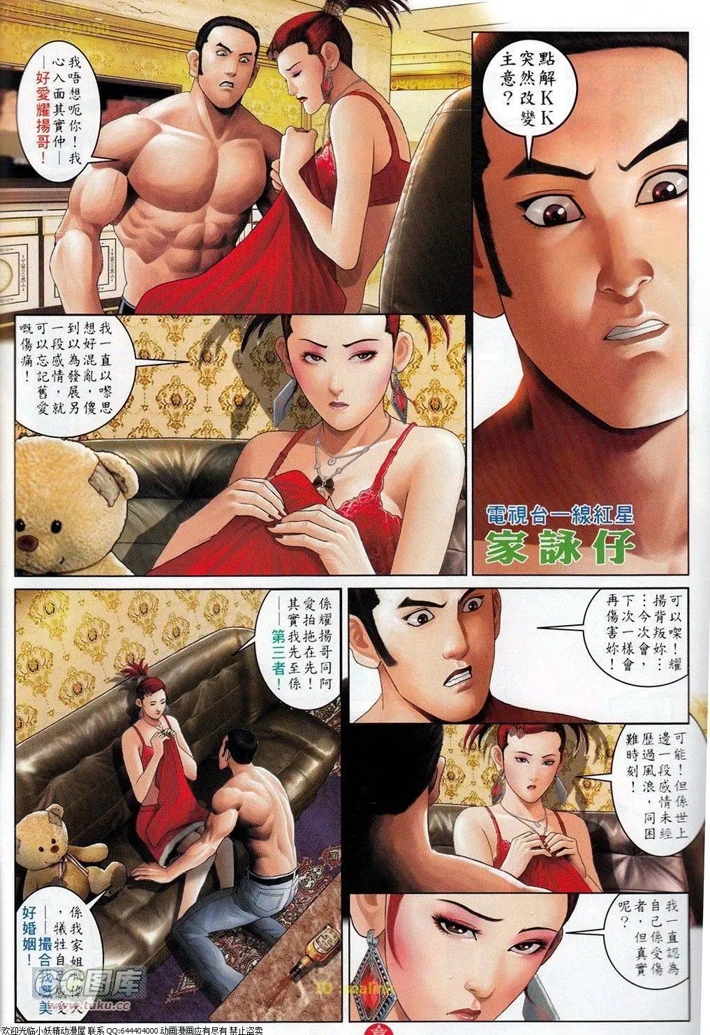 第694-695回12