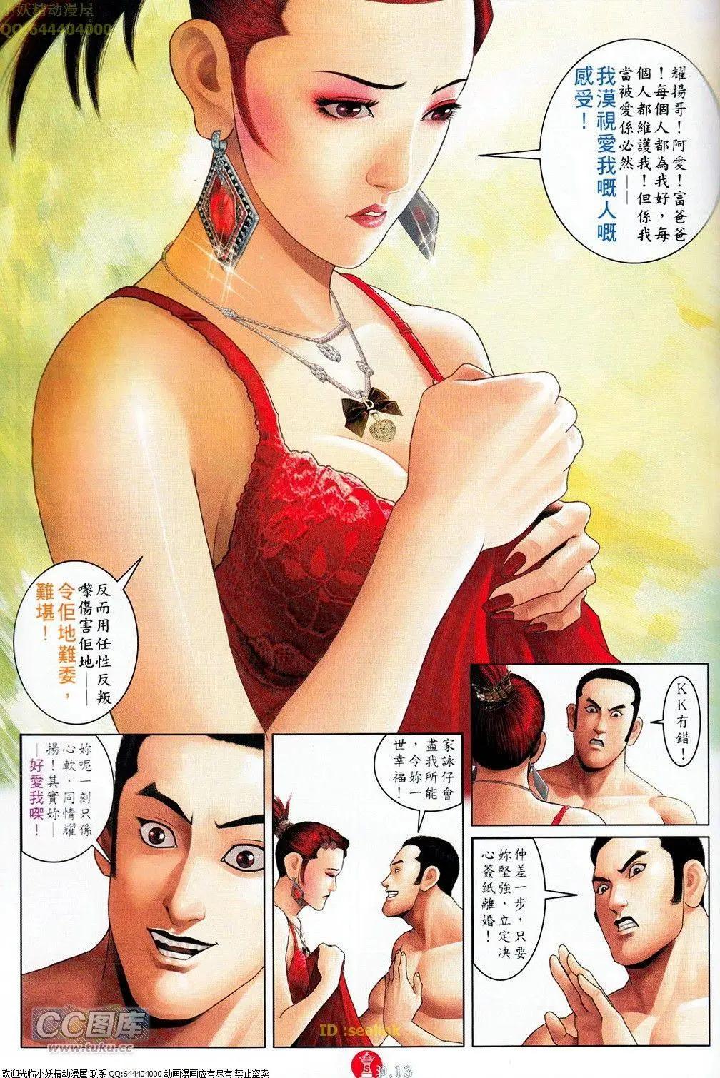 第694-695回13
