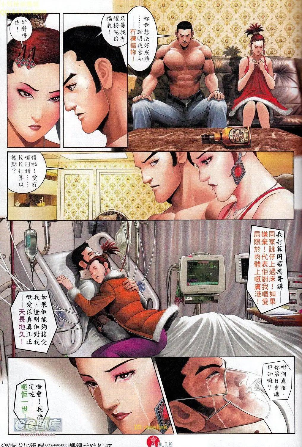 第694-695回15