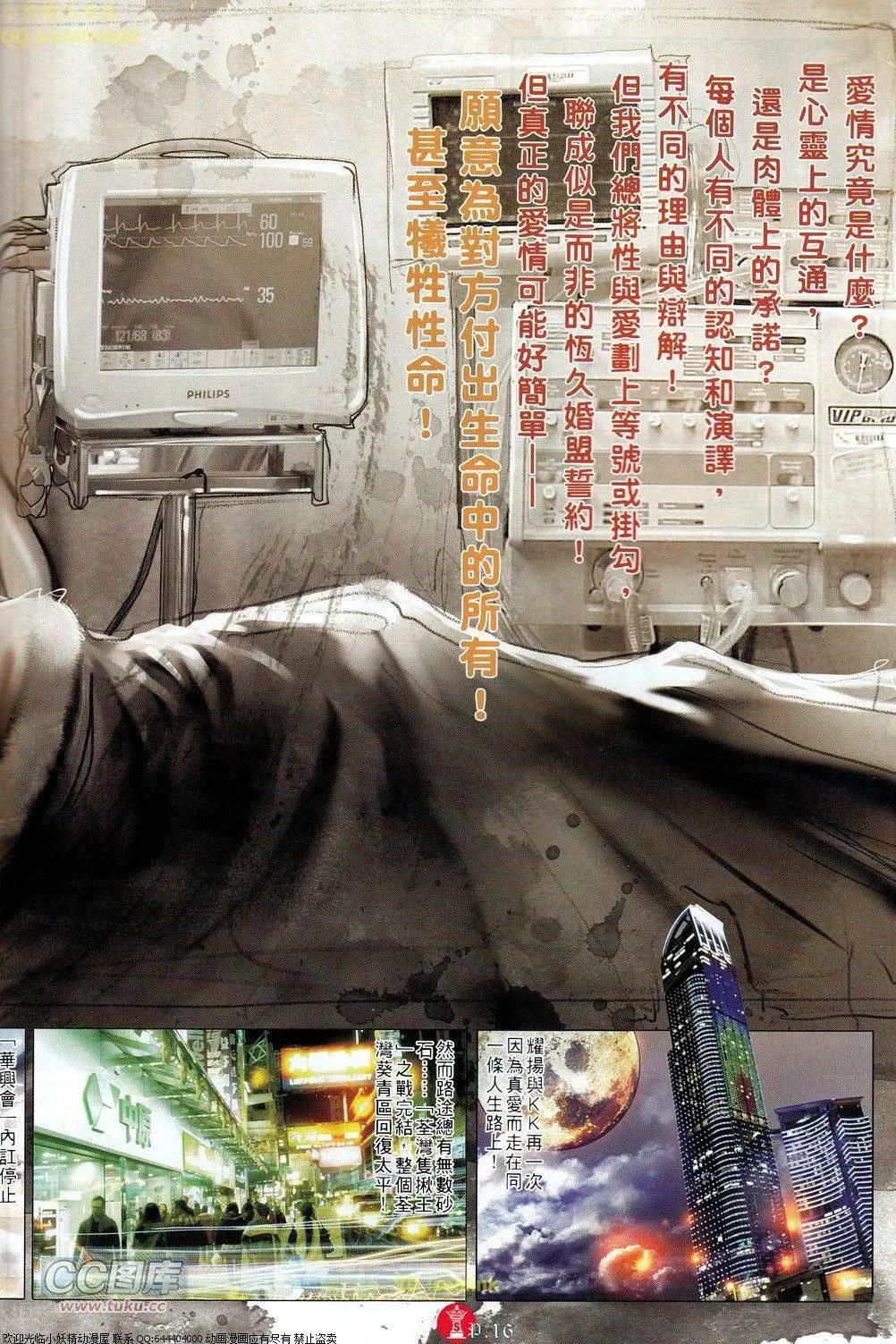 第694-695回16