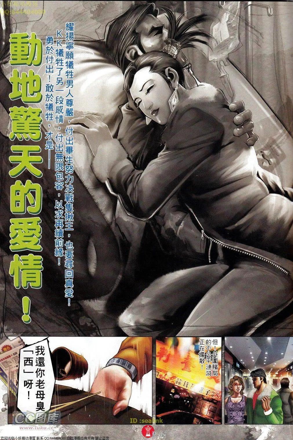 第694-695回17