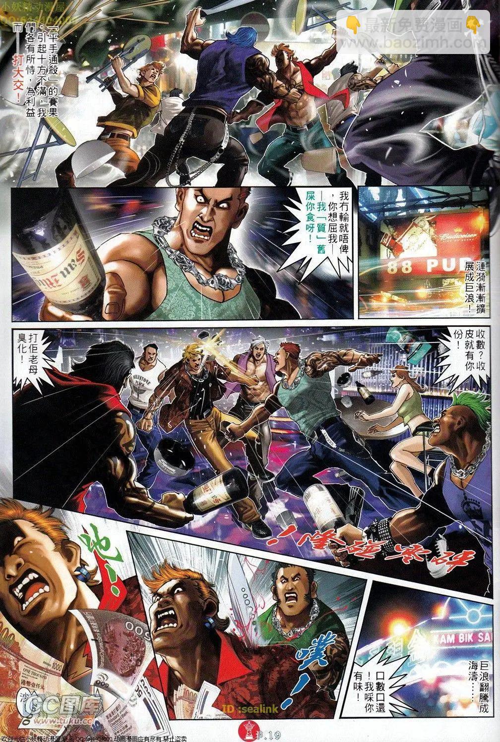 第694-695回20