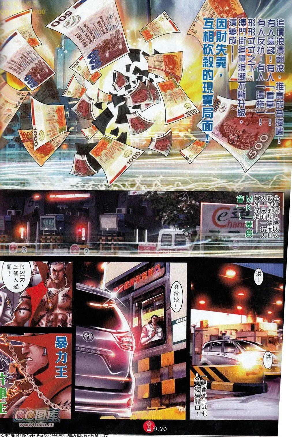 第694-695回21