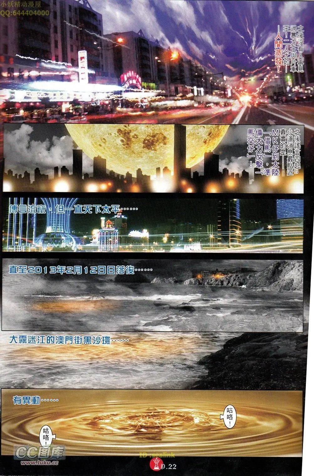 第694-695回23