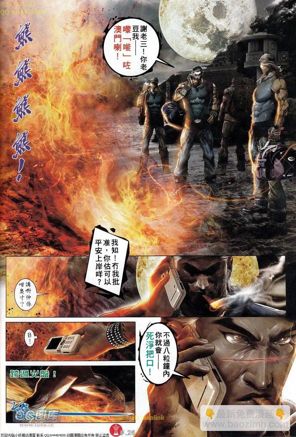 第694-695回28