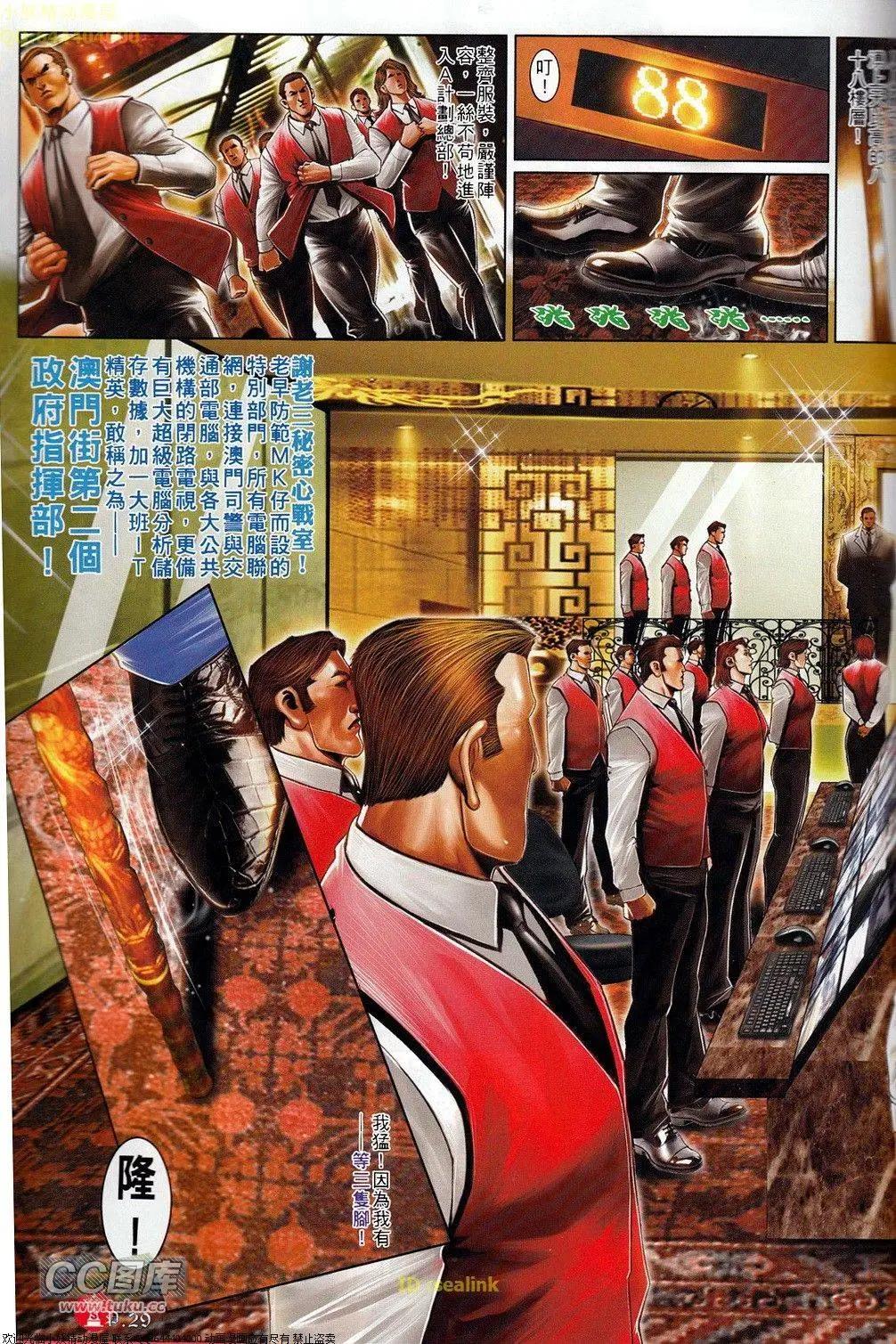第694-695回31