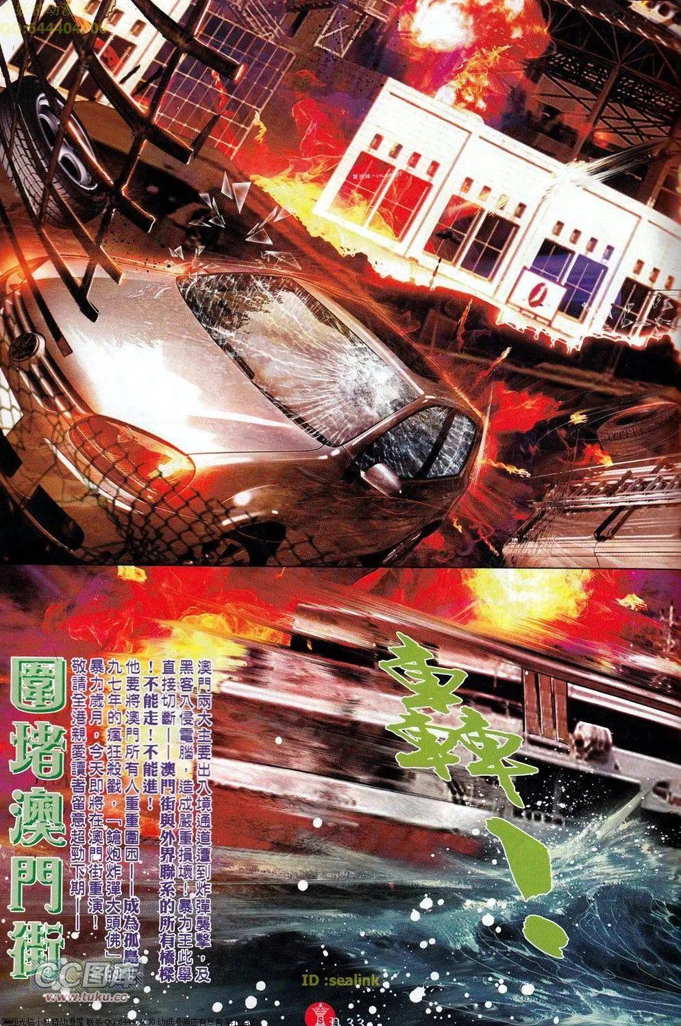 第694-695回35