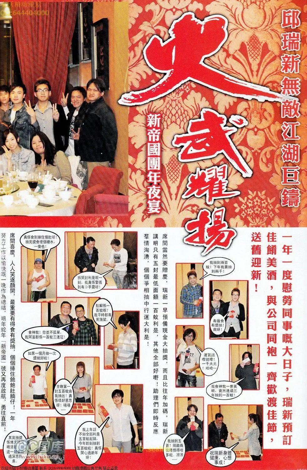 第694-695回36