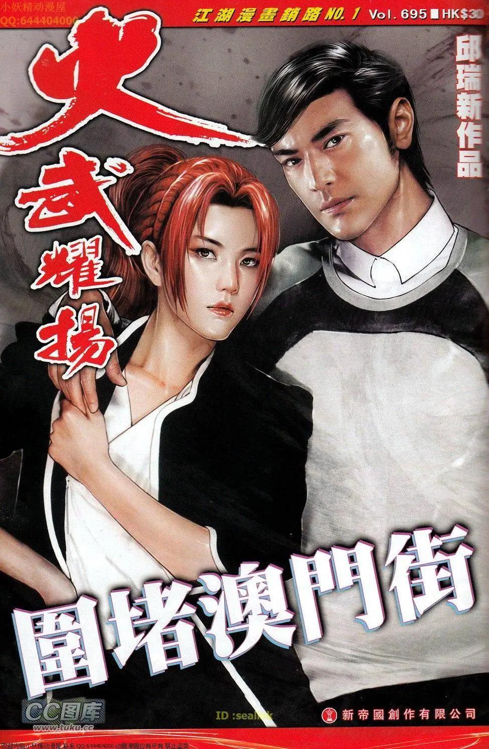 第694-695回39